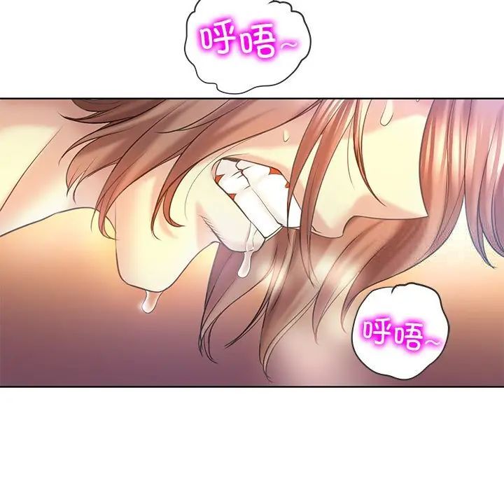 109P - 一杆入洞/一杆进洞