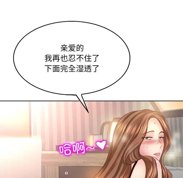 110P - 一杆入洞/一杆进洞
