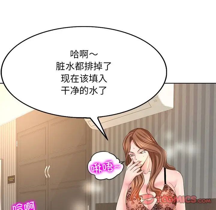 114P - 一杆入洞/一杆进洞