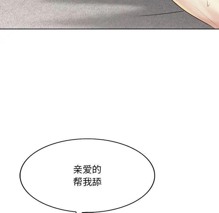 119P - 一杆入洞/一杆进洞
