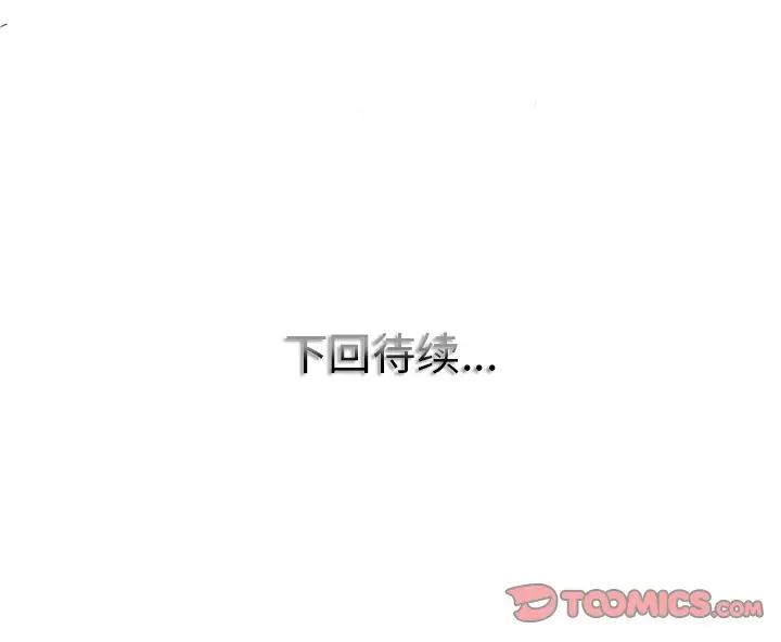 126P - 一杆入洞/一杆进洞