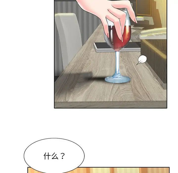 17P - 一杆入洞/一杆进洞