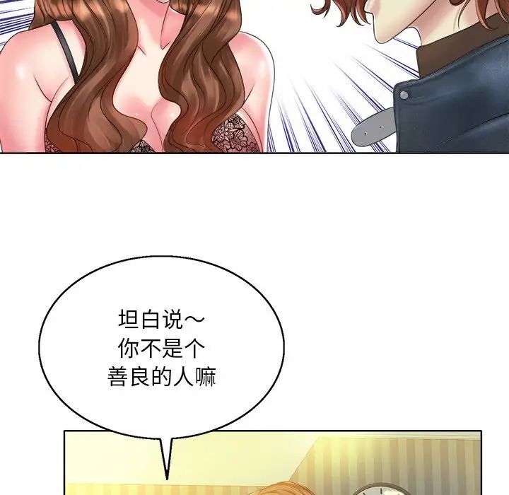 25P - 一杆入洞/一杆进洞