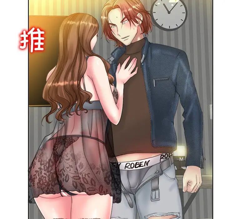 26P - 一杆入洞/一杆进洞
