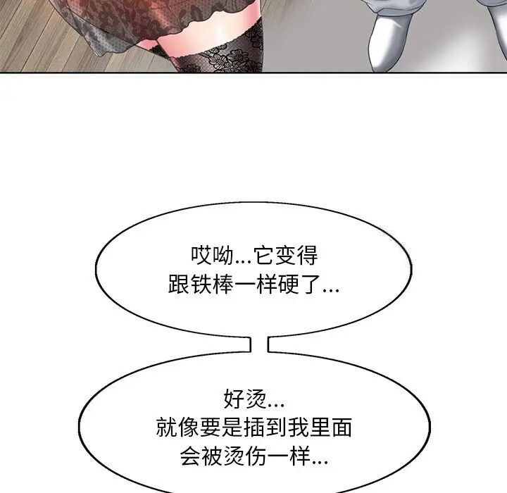 35P - 一杆入洞/一杆进洞