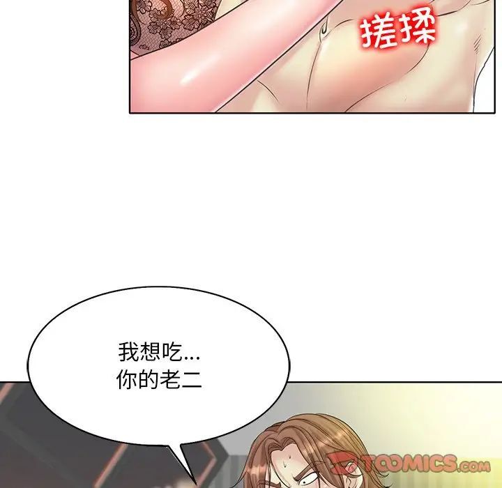 48P - 一杆入洞/一杆进洞