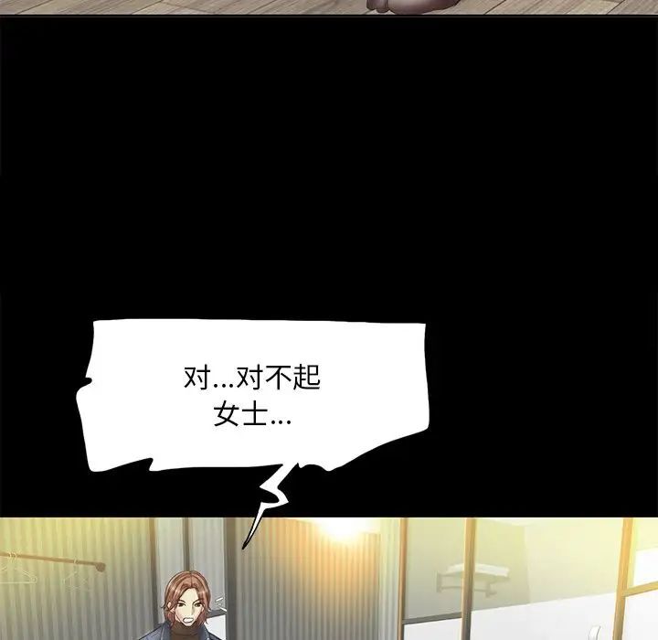 5P - 一杆入洞/一杆进洞
