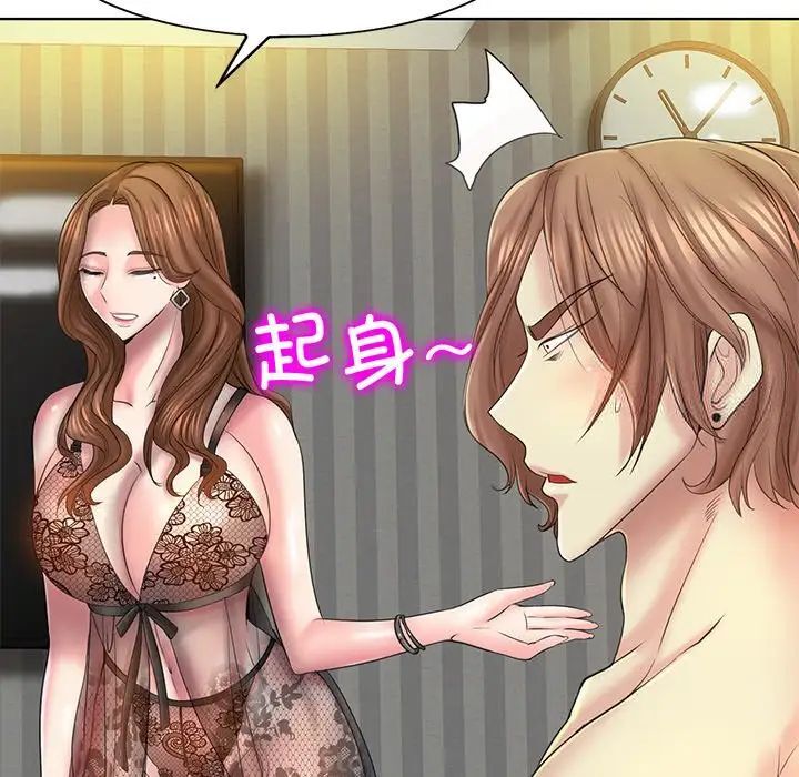 62P - 一杆入洞/一杆进洞