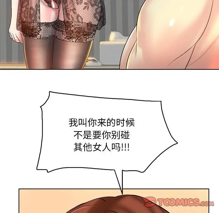 63P - 一杆入洞/一杆进洞