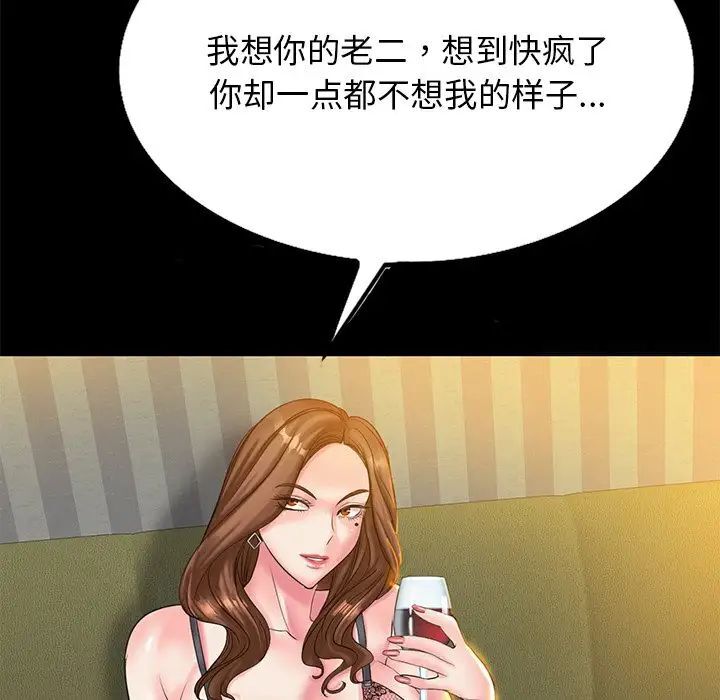 7P - 一杆入洞/一杆进洞