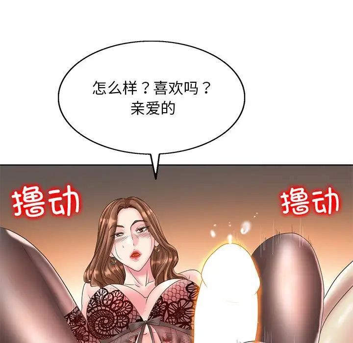 83P - 一杆入洞/一杆进洞