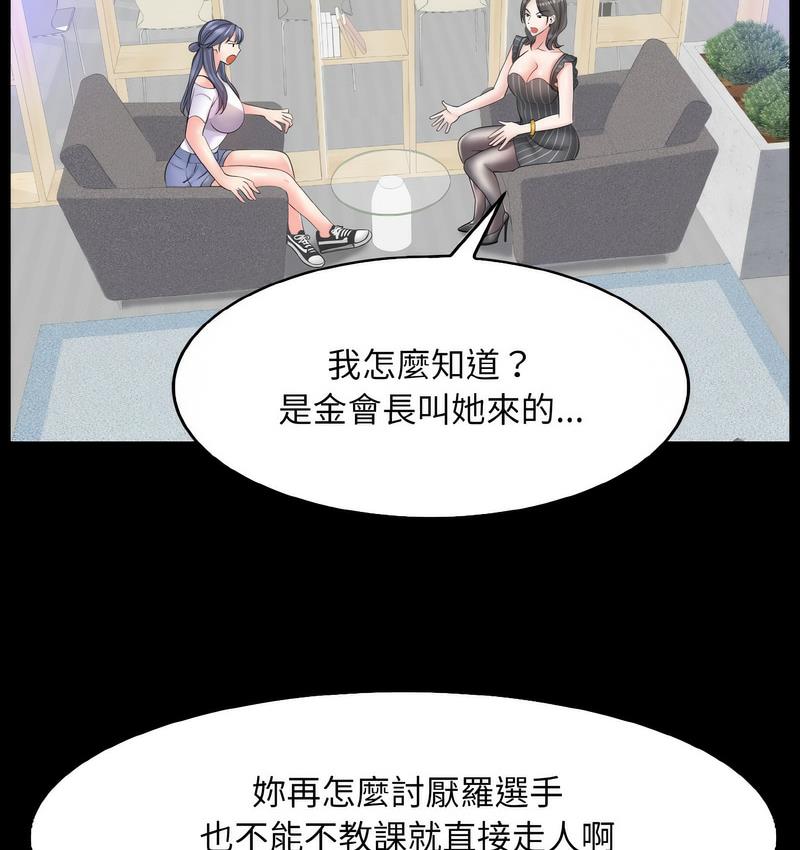 106P - 一杆入洞/一杆进洞