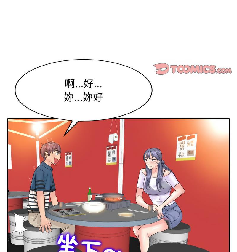 128P - 一杆入洞/一杆进洞