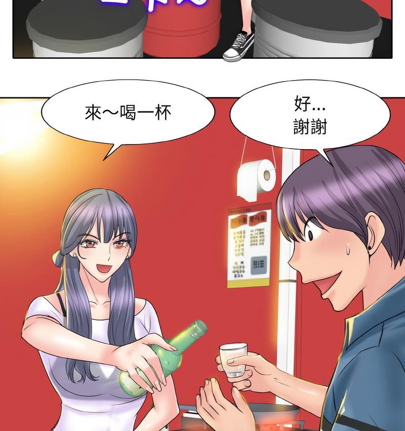 129P - 一杆入洞/一杆进洞