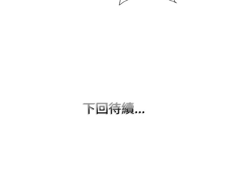 133P - 一杆入洞/一杆进洞