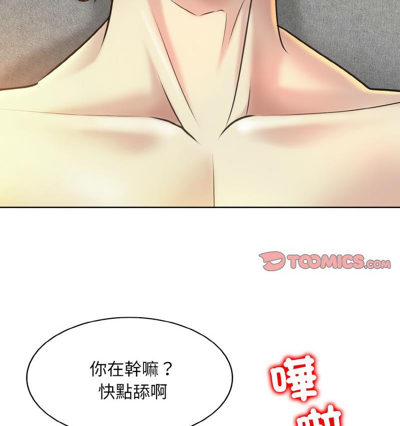 14P - 一杆入洞/一杆进洞