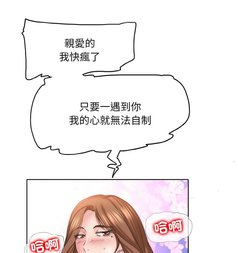 24P - 一杆入洞/一杆进洞