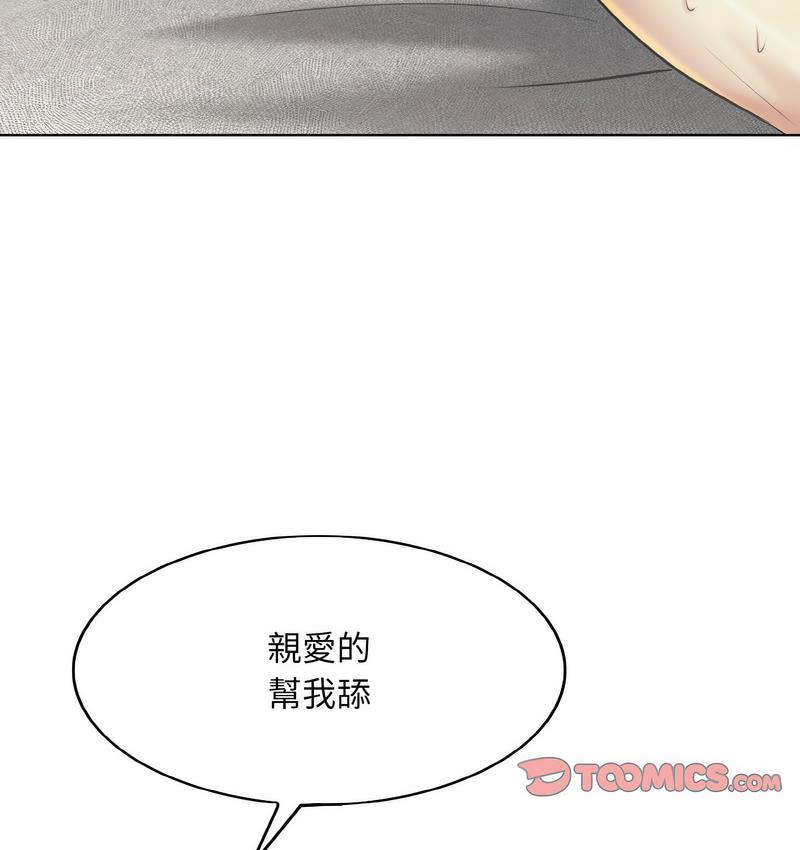 2P - 一杆入洞/一杆进洞