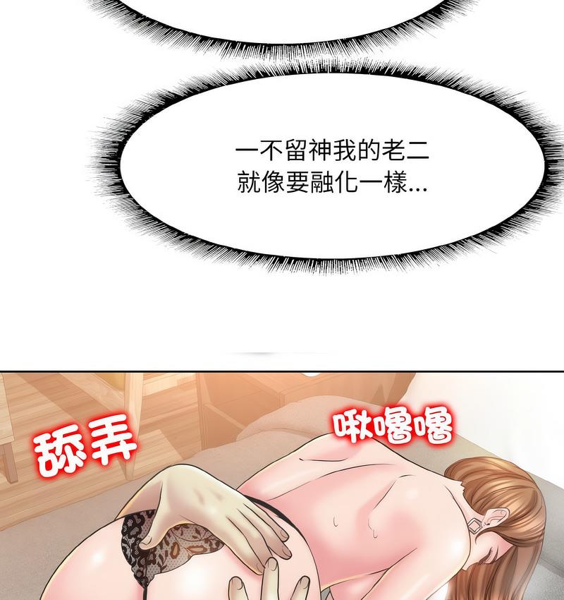 33P - 一杆入洞/一杆进洞