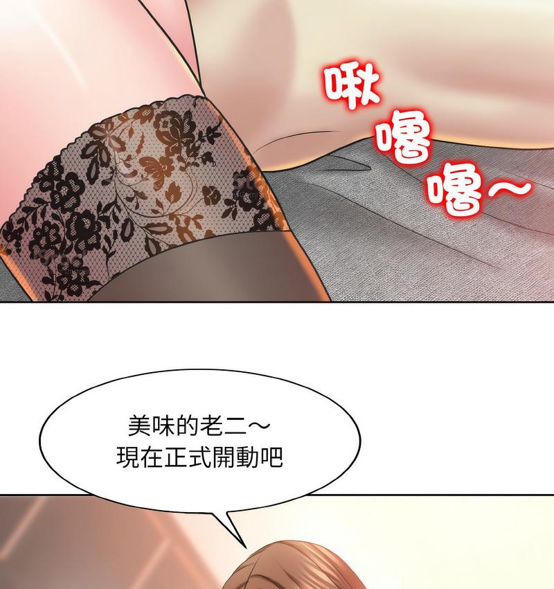 37P - 一杆入洞/一杆进洞