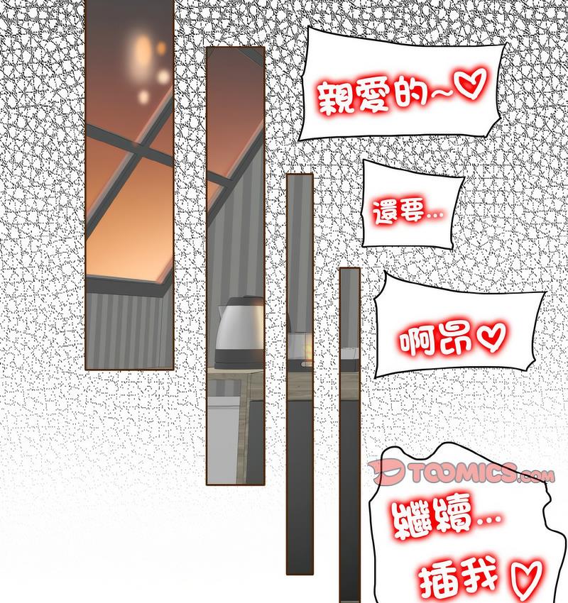56P - 一杆入洞/一杆进洞