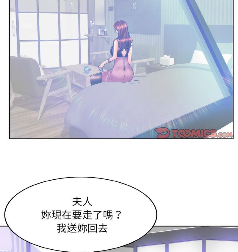 59P - 一杆入洞/一杆进洞