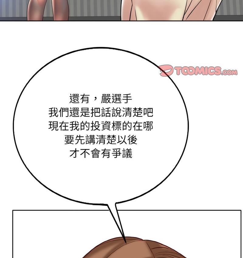 62P - 一杆入洞/一杆进洞