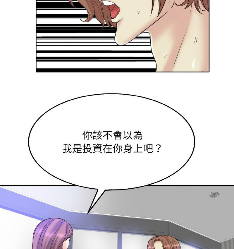 66P - 一杆入洞/一杆进洞