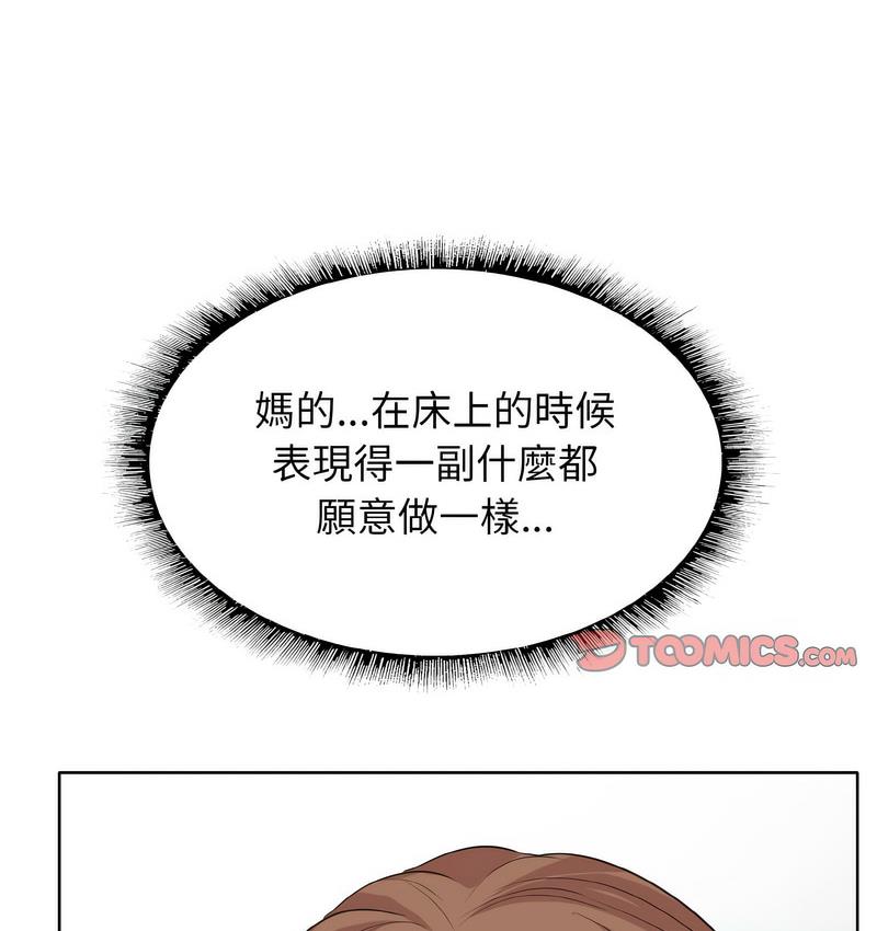68P - 一杆入洞/一杆进洞
