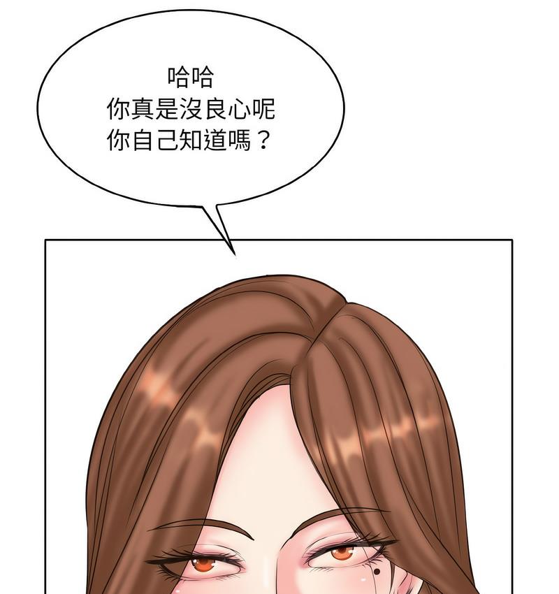 70P - 一杆入洞/一杆进洞