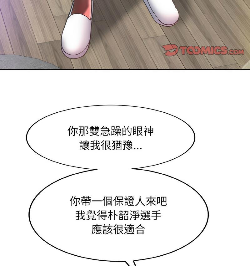74P - 一杆入洞/一杆进洞