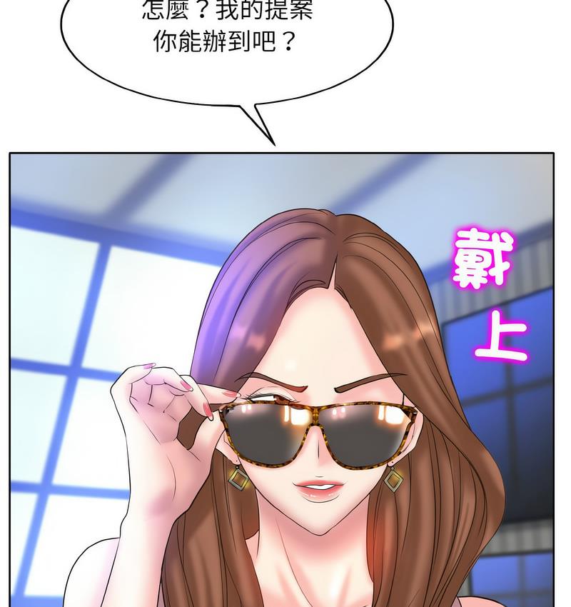 79P - 一杆入洞/一杆进洞