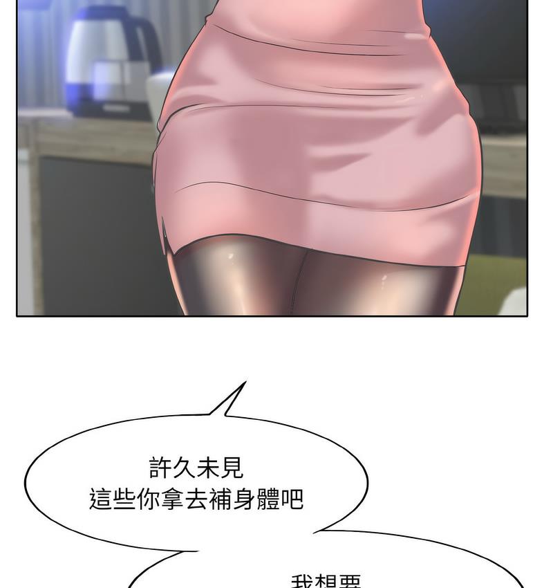 84P - 一杆入洞/一杆进洞