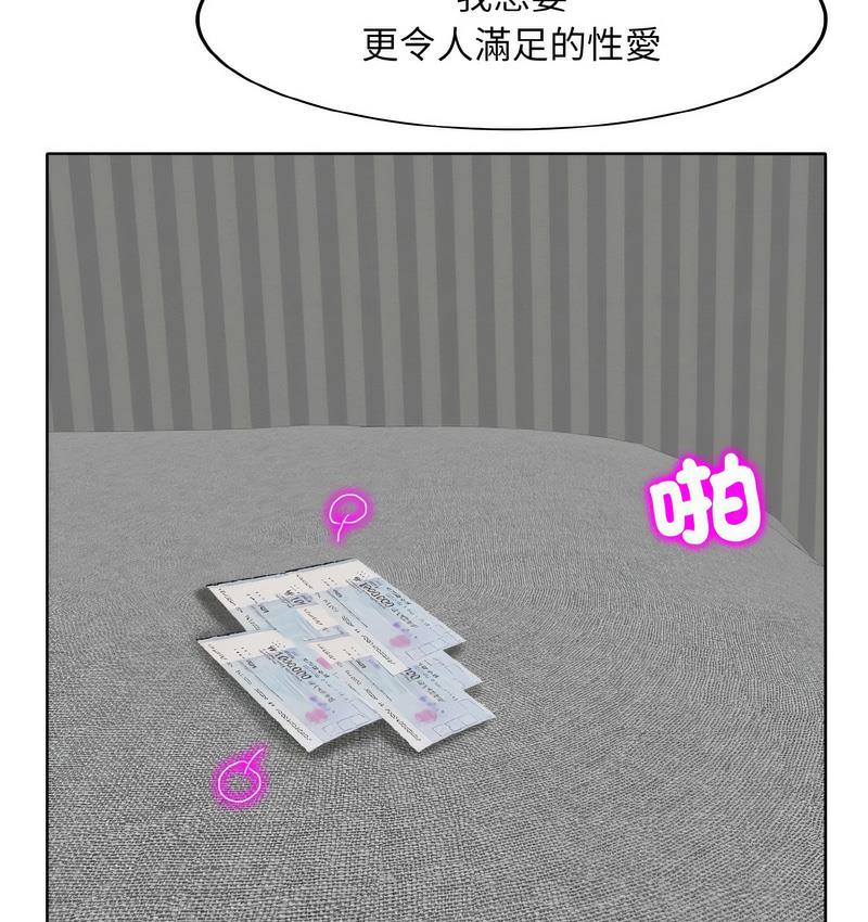 85P - 一杆入洞/一杆进洞