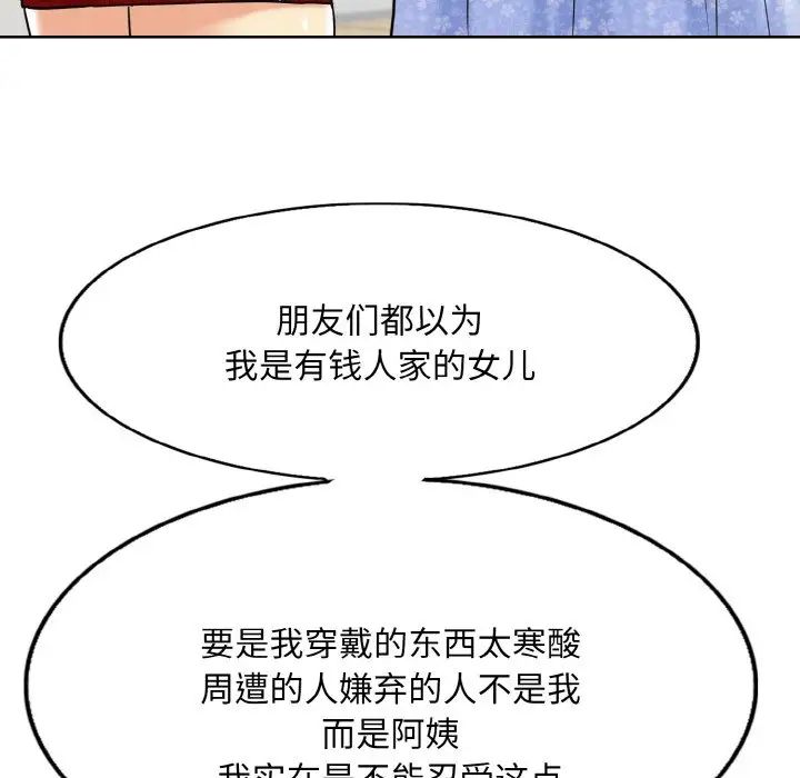 104P - 一杆入洞/一杆进洞