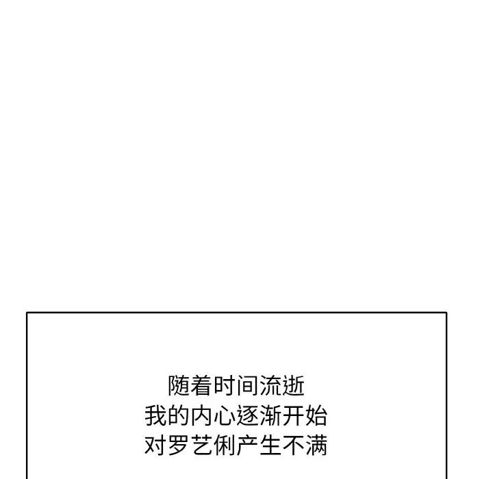 113P - 一杆入洞/一杆进洞