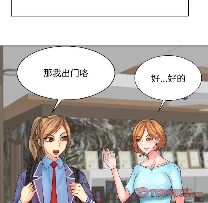 114P - 一杆入洞/一杆进洞