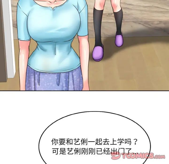 117P - 一杆入洞/一杆进洞