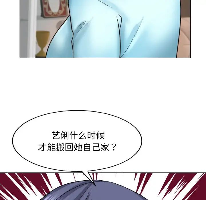 119P - 一杆入洞/一杆进洞