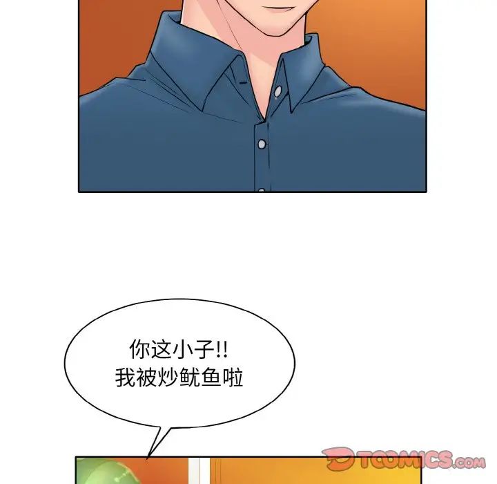 12P - 一杆入洞/一杆进洞