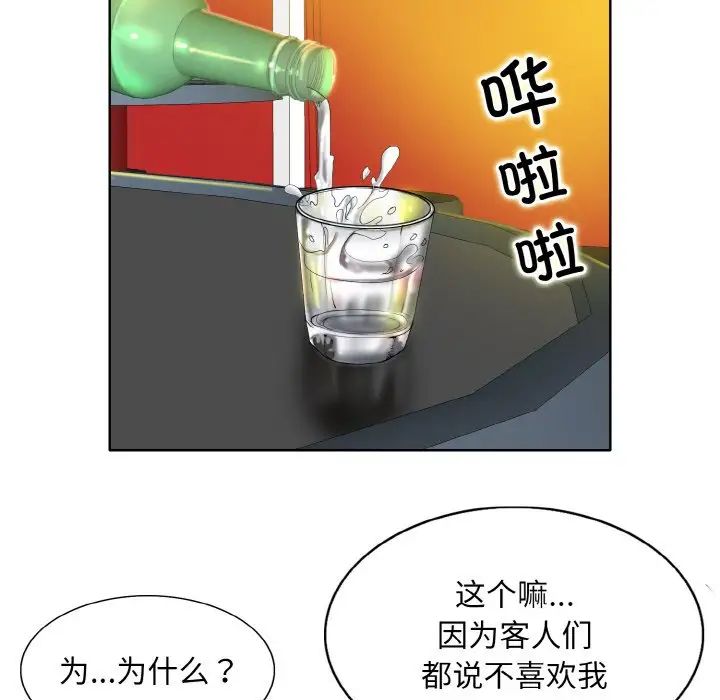 13P - 一杆入洞/一杆进洞