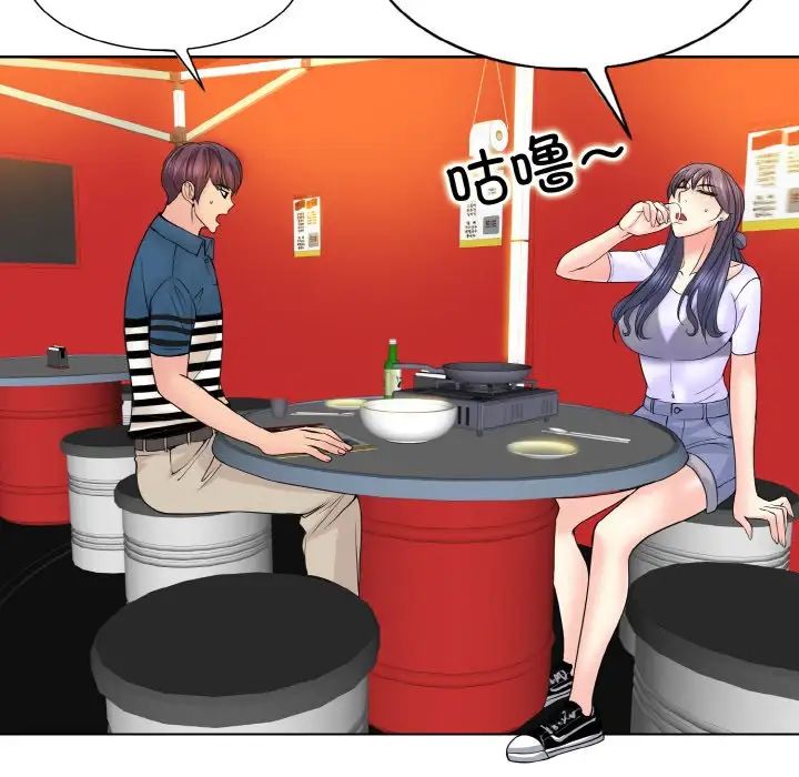 14P - 一杆入洞/一杆进洞