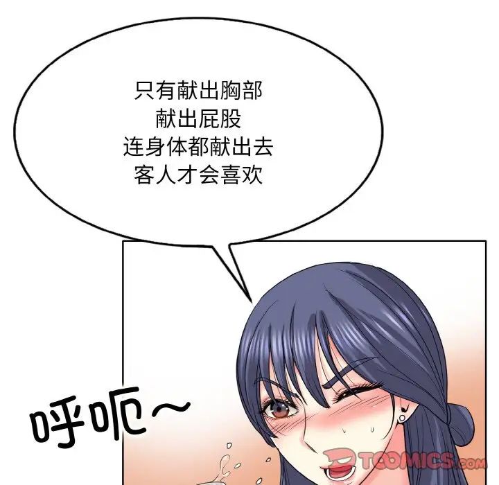 15P - 一杆入洞/一杆进洞