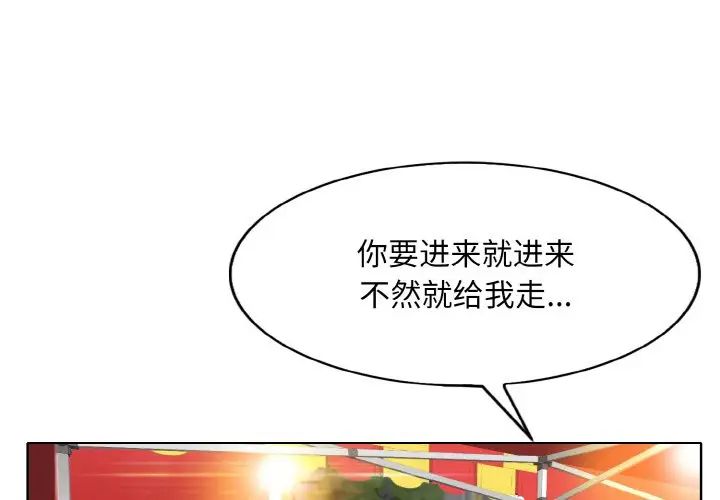 1P - 一杆入洞/一杆进洞