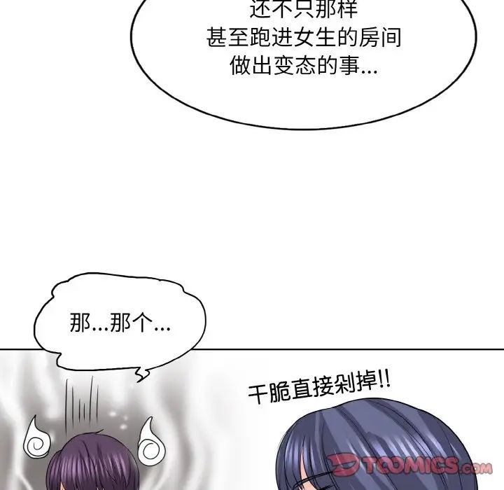 21P - 一杆入洞/一杆进洞
