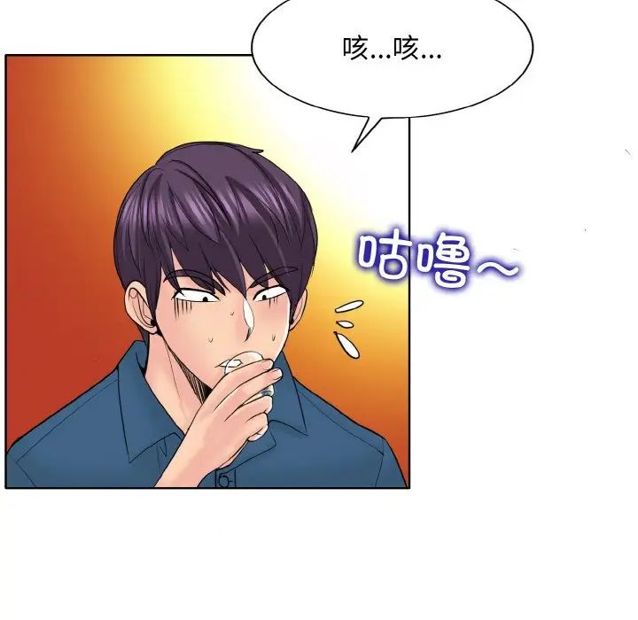 23P - 一杆入洞/一杆进洞