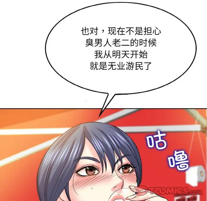 24P - 一杆入洞/一杆进洞