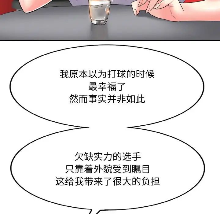 31P - 一杆入洞/一杆进洞