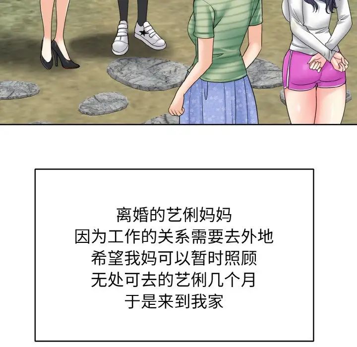 35P - 一杆入洞/一杆进洞