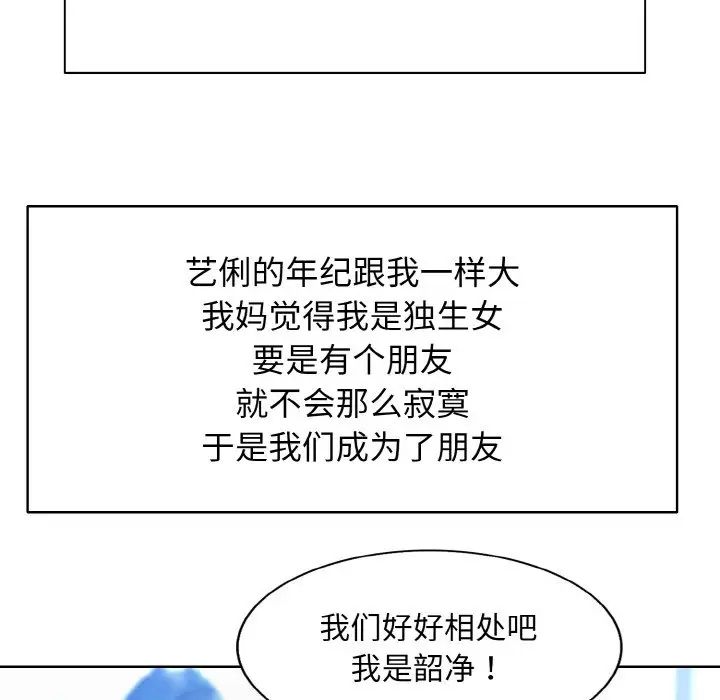 38P - 一杆入洞/一杆进洞